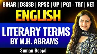 English Literary Terms by M. H. Abrams | Suman Beejal