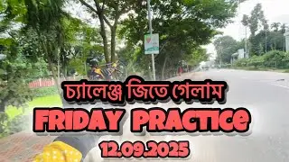 চ্যালেঞ্জ জিতে গেলাম 😈 | Friday Stunt Practice 12.09.2025 