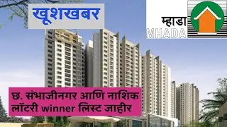 winner list mhada lottery chatrapati sambhajinagar and nashik board 2025 wadala shiwar beed