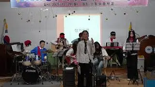 밴드부 나는나비