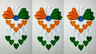 Independence Day Wall Hanging | Independence Day Craft | 15th August Craft | Tricolor Wall Hanging
