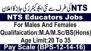 NTS New Educators Jobs In DPS (Divisional Public School And College) Apply Now