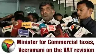 Minister for Commercial taxes, Veeramani on the VAT revision