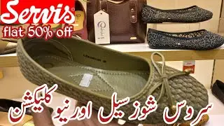 Servis shoes flat 50% sale & new winter collection || Servis shoes winter collection 2025