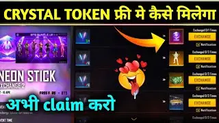 How To Claim Free BTS Crystal Token Today | New Event Free Fire | Free Bts Crystal Token Kese Milega