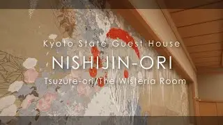 Tsuzure-ori｜Japan's Traditional Skills and Techniques at Kyoto State Guest House｜Cabinet Office