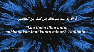 DUA of  YUNUS AS  removes all your stress and problems  Quraan 21:87