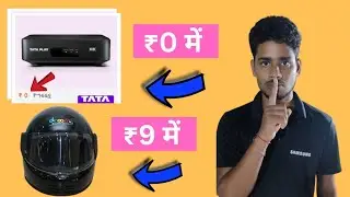🎉 New App ₹0 Shopping | Droom ₹9 Helmet Sale | Free Shopping | Free Products