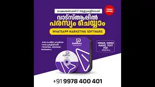 Whatsapp Marketing Software Tutorial l BOTMASTER