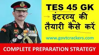TES 45 SSB INTERVIEW GK PREPARATION STRATEGY | HOW TO PREPARE CURRENT AFFAIRS FOR TES 45
