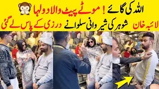 Laiba khan husband in tailor shop for wedding dress stitching 