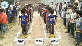 ৩লাফ বাচ্চাদের খেলা । Children Game। Game । Village Game । mr gamebazz bd l #Youtube #MrGameBazzBD #