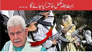 Morning News Headlines    ||   Jammu & Kashmir News   ||   19 December-2025    ||    Roshan Kashmir