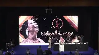Cairo Opera House Live Stream