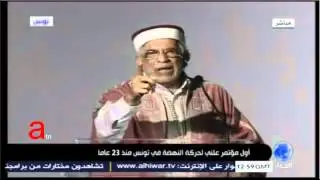 كلمة مؤثرة للاستاذ عبد الفتاح مورو في مؤتمر النهضة