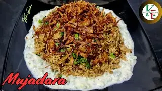 Mujadara | How To Cook Mujadara | Authentic Iraqi Mujadara | Unique Mujadara Recipe