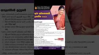 Master of Teacher Education (MTE) programme OUSL Sri Lanka #smarttutorlms #master
