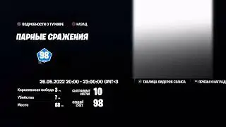 Пс кап