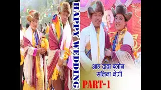 Ang Dawa Blon ll Salina Negi ll Rasuwa Wedding ll Part-1