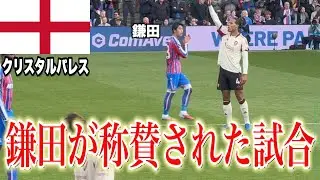 【鎌田大地】クリスタルパレスvリヴァプールを現地観戦してきた。