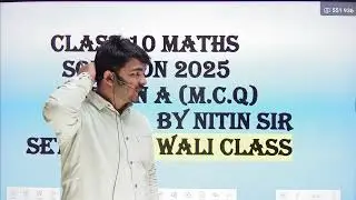 Class10 Maths Solution 2025 Set B By Nitin Sir 