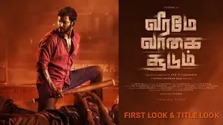 Vishal 31 first look release|veeramae vaagai soodum first look release update|vishal