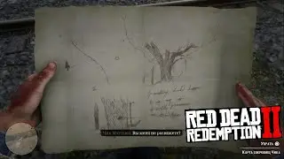 RDR 2 - Карта сокровищ Чика