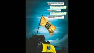 # KBFC NEW STATUS 💔