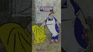 Давайте знакомиться 😏💐 Малыш и Карлсон | Карлсон вернулся #союзмультфильм #мультик