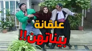 مسلسل عش المجانين الحلقة 16 ـ النسخة الاصلية ـ زكي ودرويش فاتو طوشة كبيرة شو صار ؟