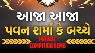 PA BRAND COMPETITION DEMO.      ll vsr 🐤  #djpabrand #vsrvideos