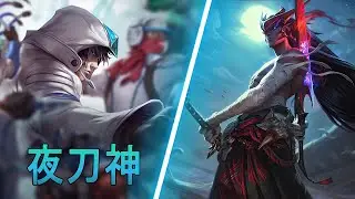 Yedaoshen Talon vs Yone | CN D4