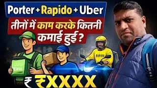 Porter + Rapido + Uber | तीनों में काम करके कितनी कमाई हुई? 💰 | Bike Taxi Earning | Ride With Aks