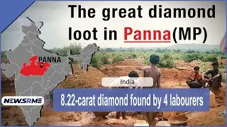 8.22-carat diamond found by 4 labourers in Panna | India news | NewsRme