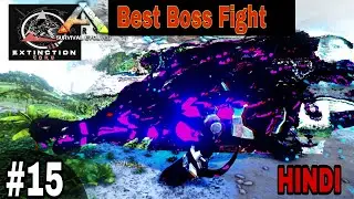 🔥 First Time Epic Boss Fight 🔥 Ark Extinction core & Foreworld myth gameplay in HINDI | Episode 15