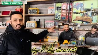 لیزر سیزن2023میں قیمت کہاں تک جائےگی۔اب کیا چل رہی ہے۔پنجاب لیزرکیطرف سے پرانی قیمت پر بکنگ کروائیں