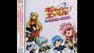 Galaxy Angel－「エンジェル☆うっきー」附歌詞