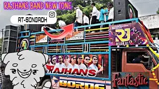 RAJHANS BAND TIMLI SONGS 🔥| AT- SONGADH (AADIWASI DIVAS)