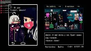 Va-11 Hall-A \ Мульти концовка