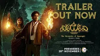 Vikkatakavi Official Trailer | A ZEE5 Original | Naresh Agastya | Megha Akash | SRT Ent | 28th Nov