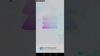 Как скачать и установить чит на игру моя кофейня.