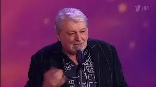 Вячеслав Добрынин &ndash; Льется музыка