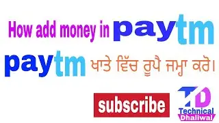 Add money in paytm wallet ||latest update 2018-19