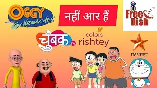 3 Upcoming Cartoons DD Free Dish Coming Soon | DD Free Dish New Update Today