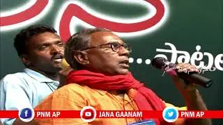 పల్లెలో పనివాడా / జనగానం / Pnm Songs / Prajanatyamandali / PNMAP / Janagaanam / Raithu / Songs / AP