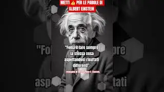 #einstein #motivazione #parole #frasi #pensieri #riflessioni #saggezza