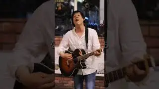 #ウルフルズ　#サムライソウル #クロマニヨンズ #生きる　#歌ってみた #路上ライブ #大阪ヒロ