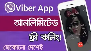 Viber Free Call 2021 | Viber out 7days Free Trail |World Wide Internet Calling