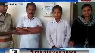 Vadodara: Police caught 2 Fake officers of Industries and Mines department