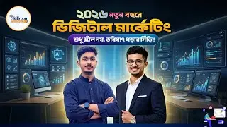 আমি পারবো তো? | একজন বাংলাদেশি ফ্রিল্যান্সারের গল্প | Freelancing Motivation Bangla